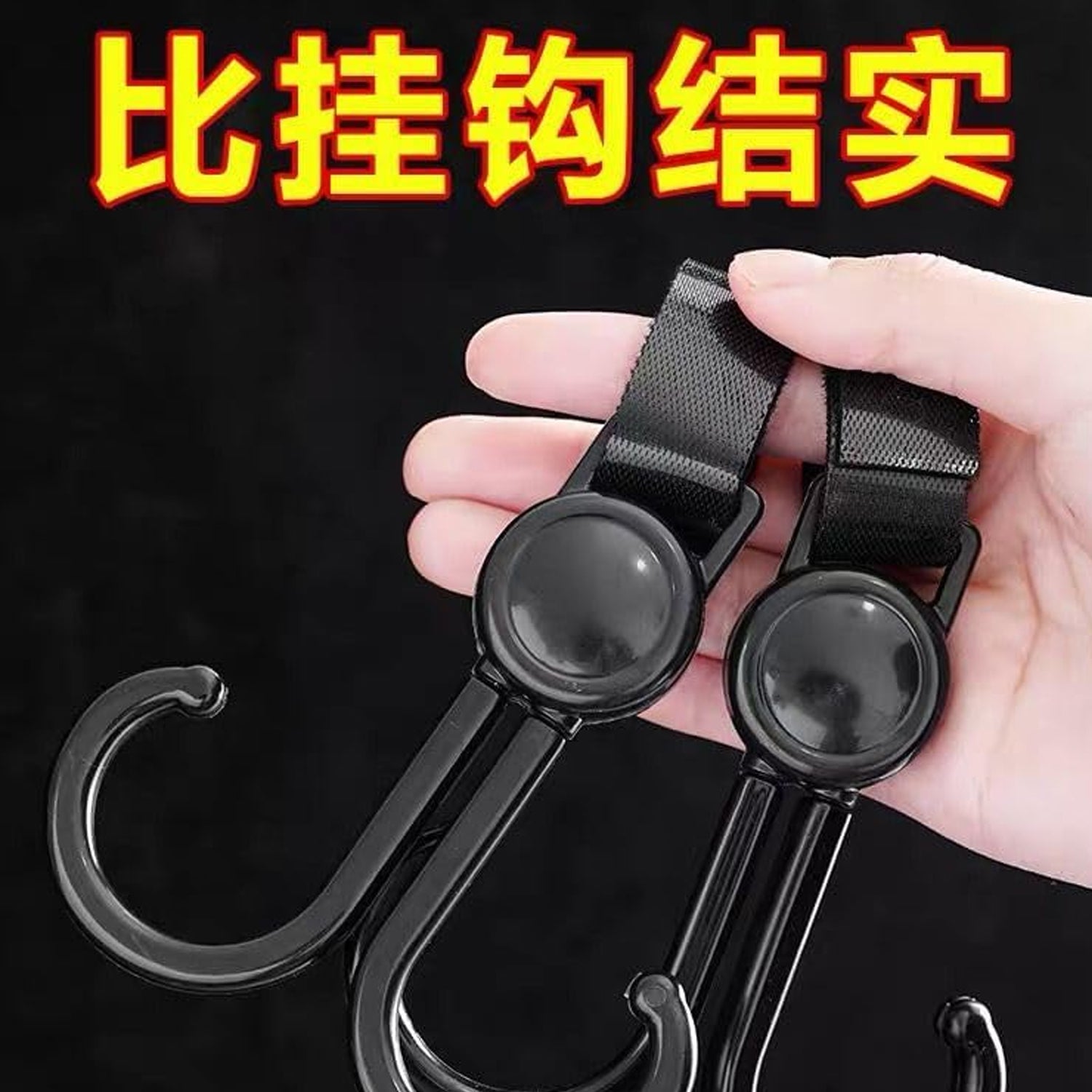 360° Rotating Multi-Purpose Baby Carriage Hook – For Strollers, Cars & More (1 Pc) 360° Rotating Multi-Purpose Baby Carriage Hook – For Strollers, Cars & More (1 Pc)